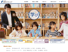 Tablet Screenshot of cosmotopia.co.jp
